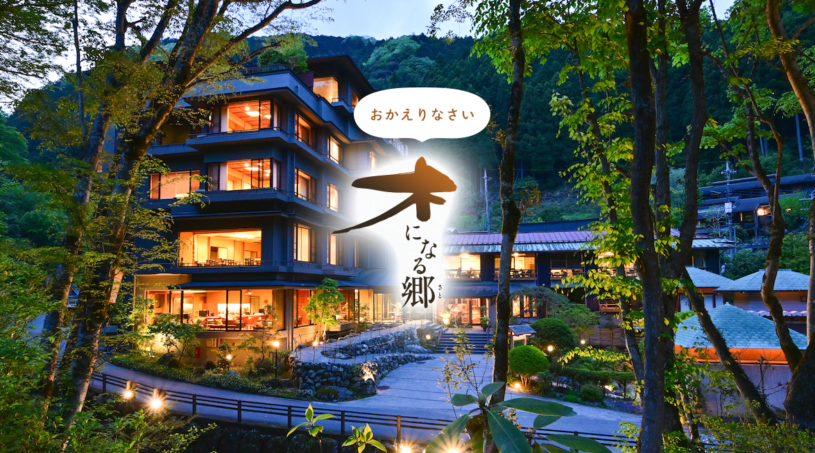 ふるさと納税で大松閣へ（2024）